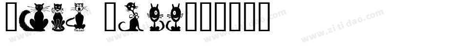 Love Cats字体转换